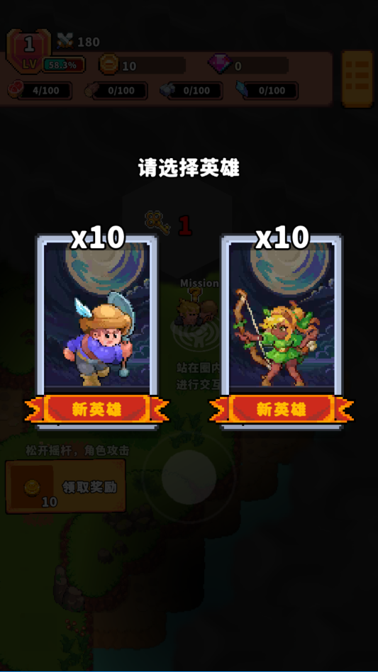 迷你亂斗go(Mini Brawl Go)中文版