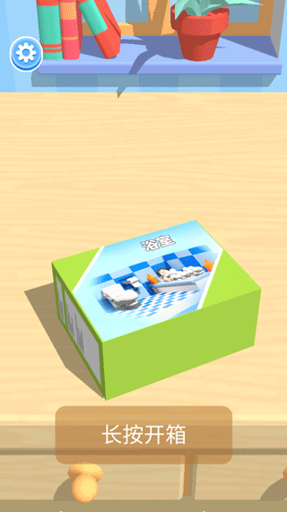 積木派對(duì)(Construction Set)中文版