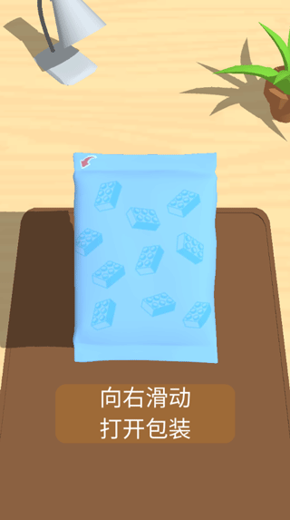 積木派對(duì)(Construction Set)中文版