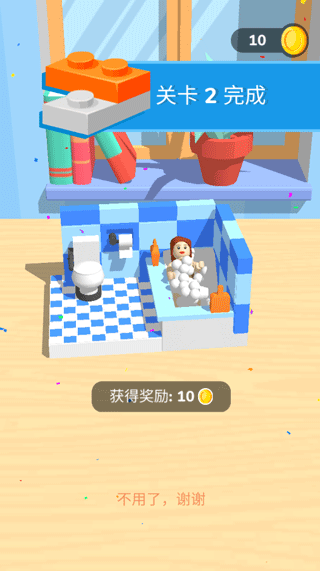 積木派對(duì)(Construction Set)中文版