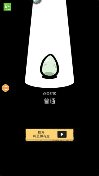 怪鴨世界(Clusterduck)中文版