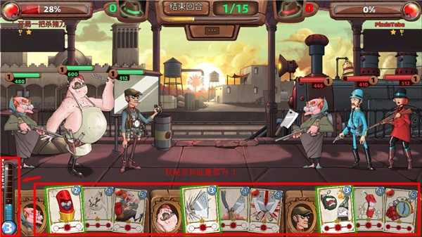 戰(zhàn)斗天堂(Mafioso)中文版