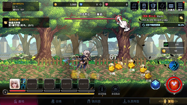 異世界傭兵團養(yǎng)成記手機版