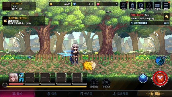 異世界傭兵團養(yǎng)成記手機版