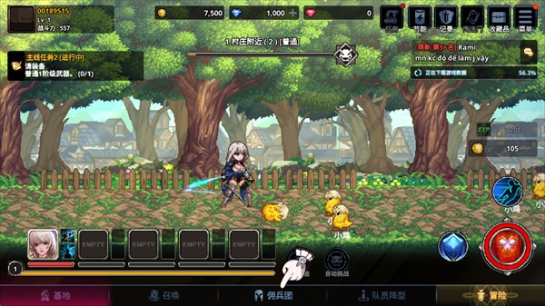 異世界傭兵團養(yǎng)成記手機版