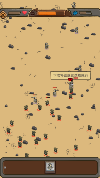 絕境守衛(wèi)官方版