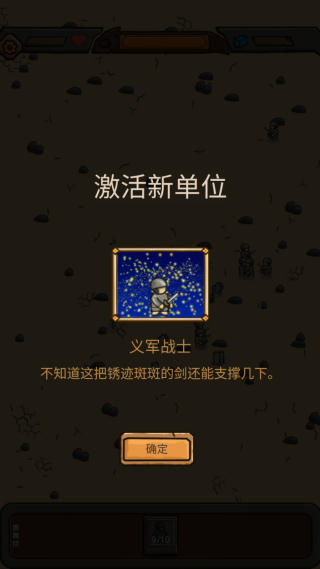 絕境守衛(wèi)官方版