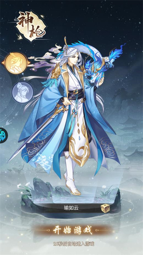 暴走戰(zhàn)姬手機(jī)版