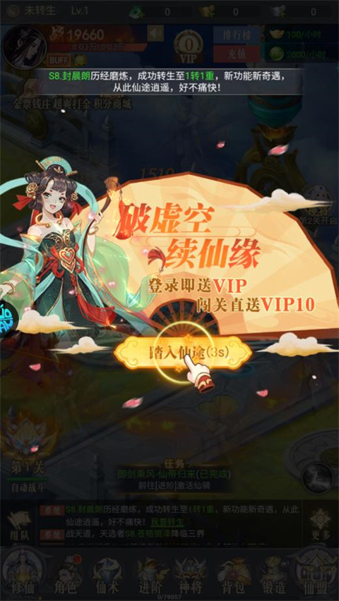 暴走戰(zhàn)姬手機(jī)版