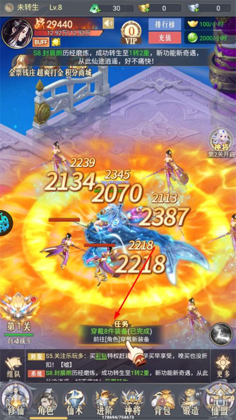 暴走戰(zhàn)姬手機(jī)版