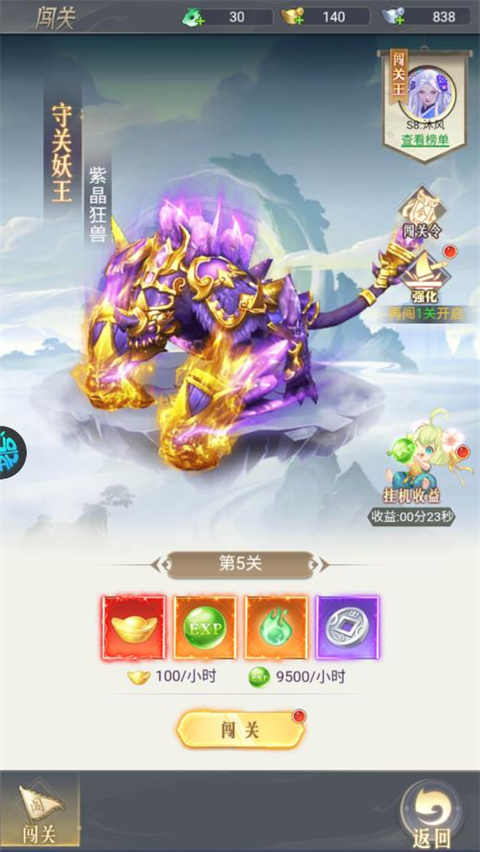 暴走戰(zhàn)姬手機(jī)版