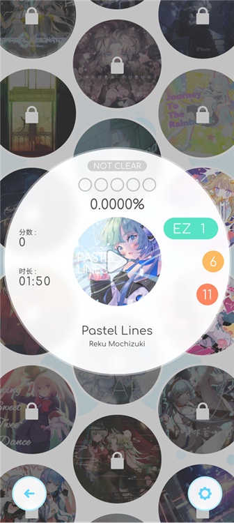 律動(dòng)軌跡(Rizline)中文版