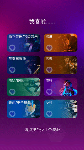 節(jié)奏彈球(Tiles Hop)中文版