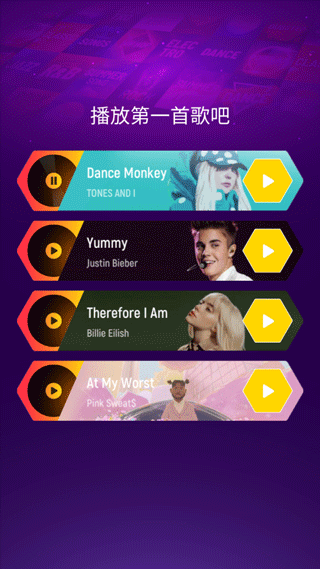 節(jié)奏彈球(Tiles Hop)中文版