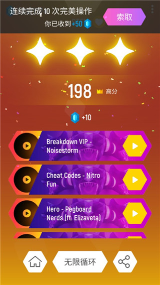 節(jié)奏彈球(Tiles Hop)中文版