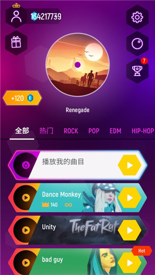 節(jié)奏彈球(Tiles Hop)中文版