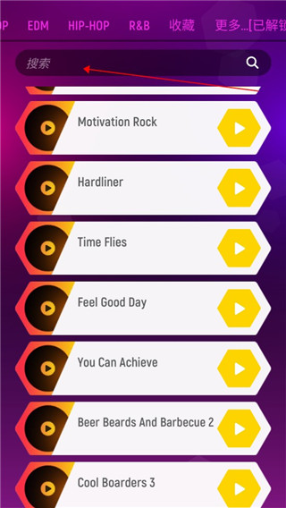 節(jié)奏彈球(Tiles Hop)中文版