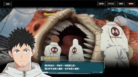 怪獸8號(hào)(KAIJU NO. 8 THE GAME)中文版