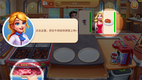 風(fēng)味美食街(My Cooking)中文版