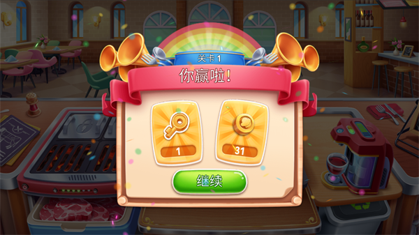 風(fēng)味美食街(My Cooking)中文版