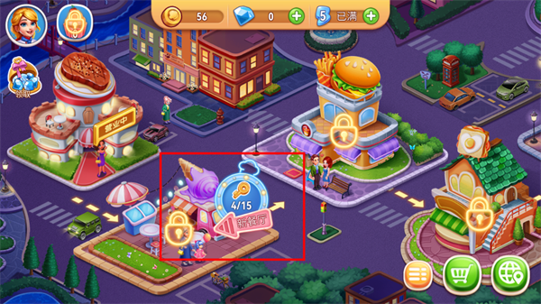 風(fēng)味美食街(My Cooking)中文版