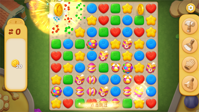 麥琪頓莊園手機版