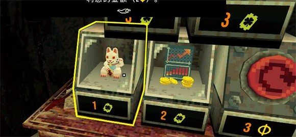 四葉草深淵(CloverPit)中文版