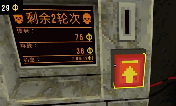 四葉草深淵(CloverPit)中文版