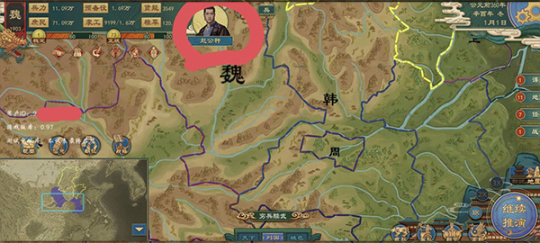 大周列國志手機版