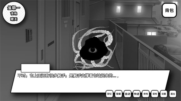 失去顏色的少女最新版