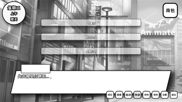 失去顏色的少女最新版