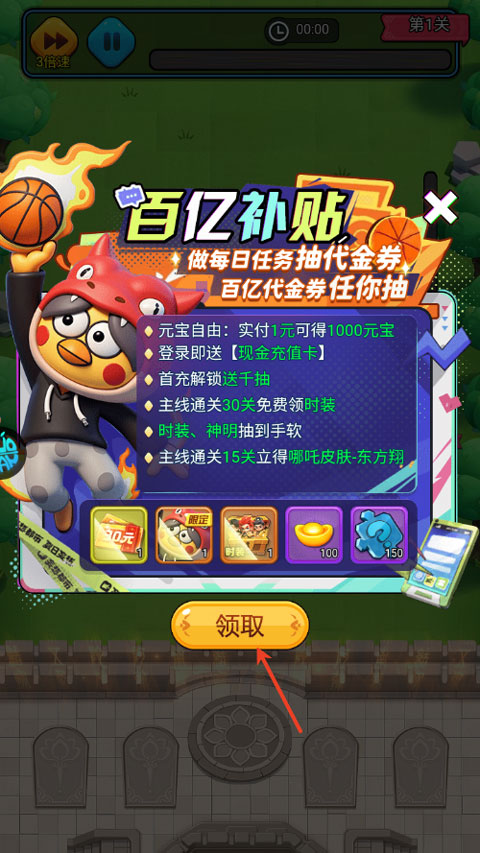 仙魔神域官方版