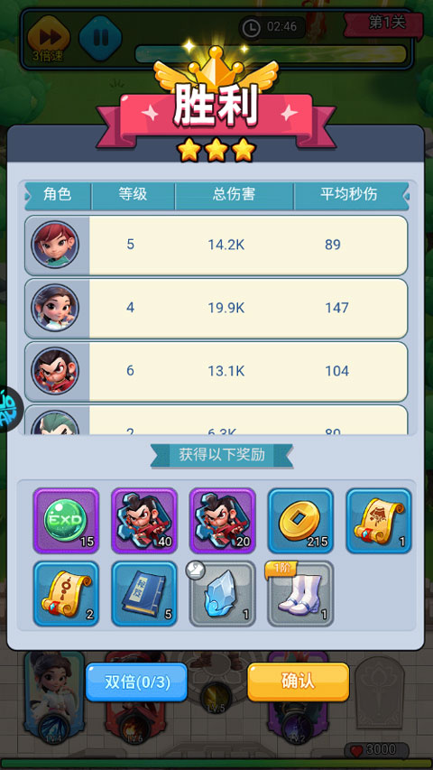 仙魔神域官方版