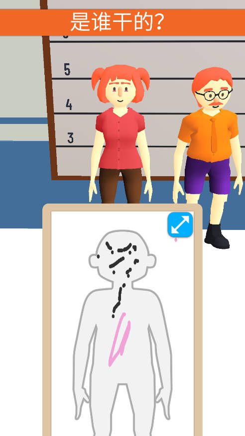 畫畫大偵探(Line Up)中文版