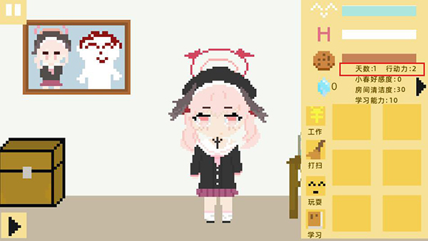 小春養(yǎng)成記手機(jī)版