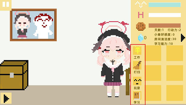 小春養(yǎng)成記手機(jī)版