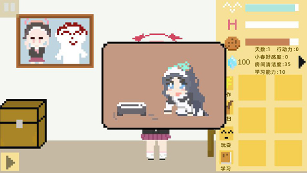 小春養(yǎng)成記手機(jī)版