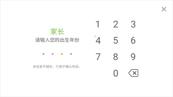 西米寶寶托兒所最新版