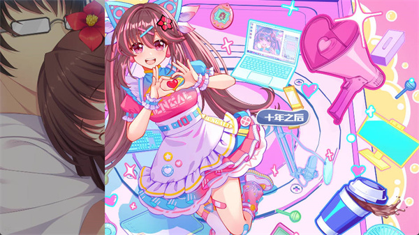 回憶忘卻之看板娘最新版