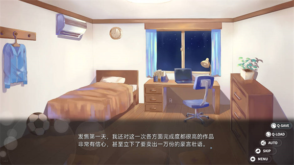 回憶忘卻之看板娘最新版