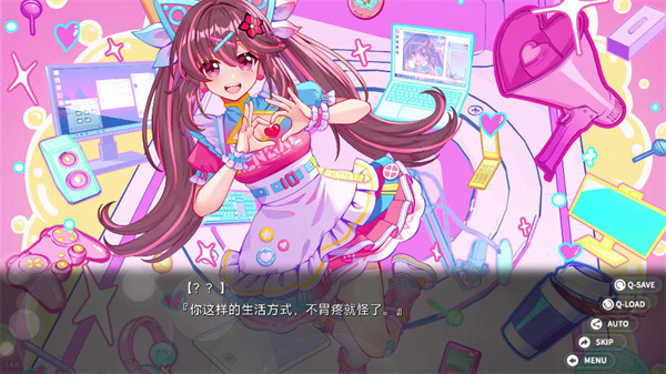 回憶忘卻之看板娘最新版