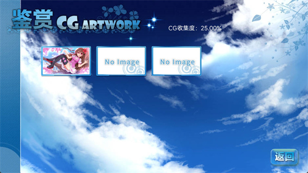 回憶忘卻之看板娘最新版