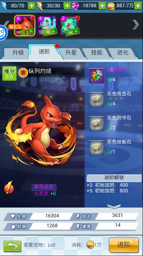 精靈萌寶貝最新版