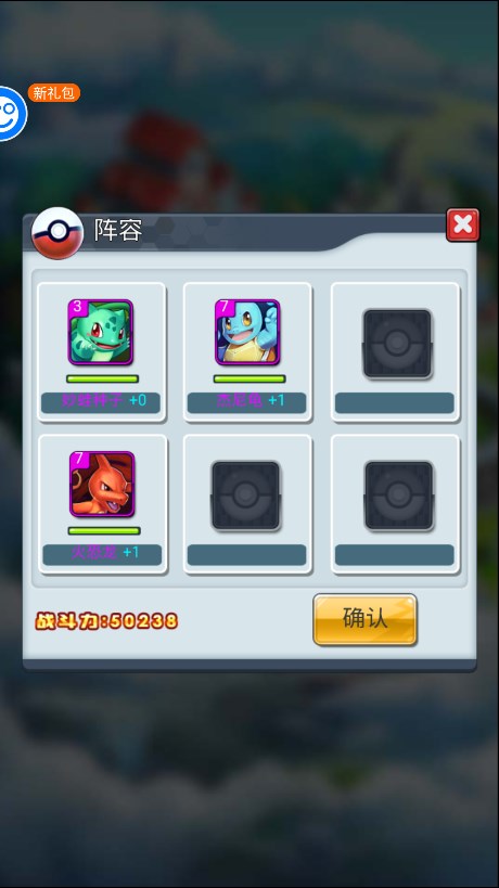 精靈萌寶貝最新版