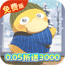 精靈萌寶貝最新版