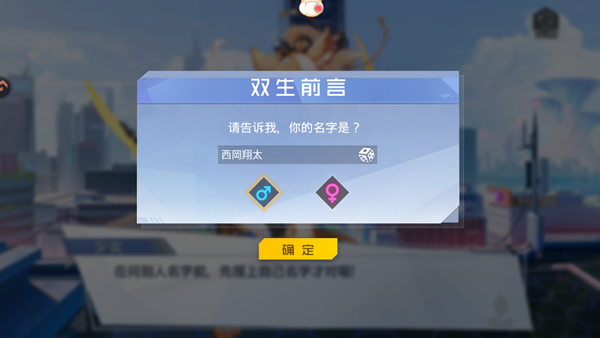 雙生幻想官方版