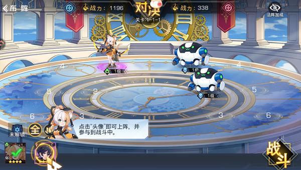 雙生幻想官方版