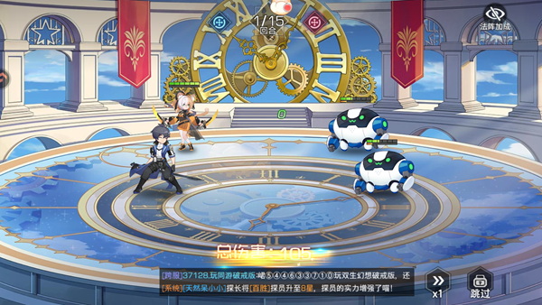 雙生幻想官方版