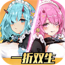 雙生幻想官方版