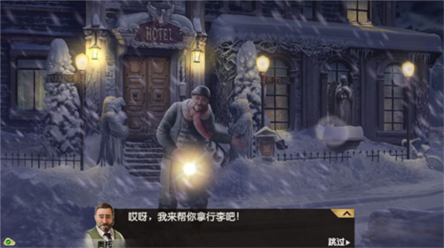 阿爾卑斯山謀殺案(Murder In Alps)中文版